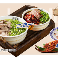 阿兰家牛肉面 阿兰必点单人餐