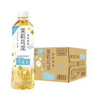 百亿补贴：三得利 低糖茉莉乌龙茶500ml*15瓶 茉莉清香 新老包装随机发