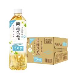 三得利 低糖茉莉乌龙茶500ml*15瓶 茉莉清香 新老包装随机发