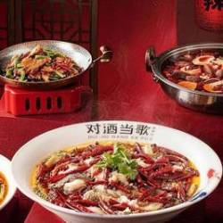 好 欢聚·四人餐
