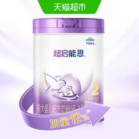 雀巢 超启能恩2段部分水解奶粉婴儿奶粉850gX1罐