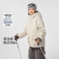 巴拉巴拉 亲子滑雪服一衣三穿儿童羽绒服男童女童冬季加厚外套两件套小童