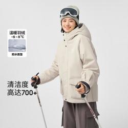 巴拉巴拉 亲子滑雪服一衣三穿儿童羽绒服男童女童冬季加厚外套两件套小童