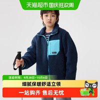 88VIP：巴拉巴拉 童装男童外套儿童秋冬装女童摇粒绒上衣拼接撞色亲子装潮
