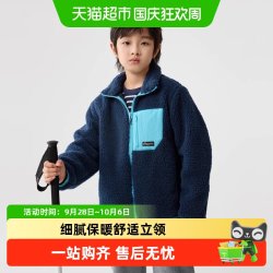 巴拉巴拉 童装男童外套儿童秋冬装女童摇粒绒上衣拼接撞色亲子装潮