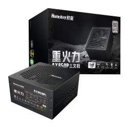 航嘉 重火力AX850P三叉戟氮化镓白金牌850W电脑主机电源黑