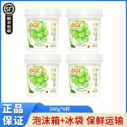 新希望 活润0蔗糖轻食杯340g*4杯装低温青提茉莉爆珠酸奶