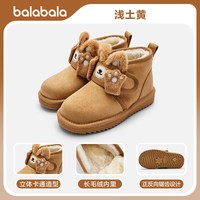 巴拉巴拉 儿童雪地靴男童女童加绒短靴冬季新款童鞋棉靴宝宝靴子小