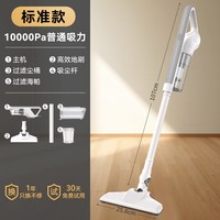 清洁收纳：奥克斯 吸尘器家用大吸力猫毛吸拖一体机拖把二合一家用小型手持式