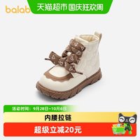 88VIP：巴拉巴拉 女童马丁靴文艺鞋小皮靴秋冬婴儿靴子潮流鞋子爱心撞色靴
