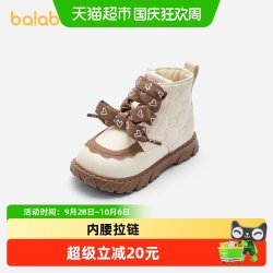 巴拉巴拉 女童马丁靴文艺鞋小皮靴秋冬婴儿靴子潮流鞋子爱心撞色靴