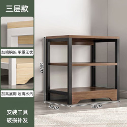 金格羽 创意家居置物落地多层收纳分层其他日杂小件 48X30X58cm黑橡木色