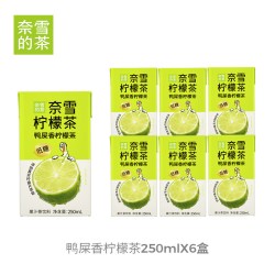 奈雪 的茶果汁茶蜜桃乌龙茶低糖茶饮料