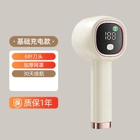 荣事达 剃毛器衣服去毛球修剪器起球家用不伤毛衣清理神器打吸除刮