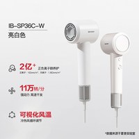 夏普 吹风机家用电吹风强力电吹风机吹风筒大风力高速等离子大功率