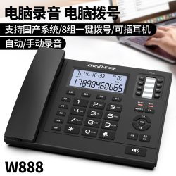 中诺 支持国产/WIN系统 中诺自动手动电脑录音电话机 客服办公话务座机