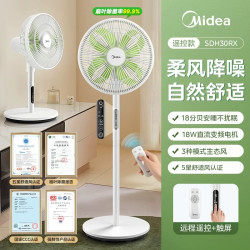 美的 幸运草安睡电风扇家用落地扇音静变频台立一级能效26新款Lite