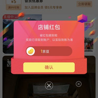 京东 牧高笛京东自营旗舰店 关注1京豆