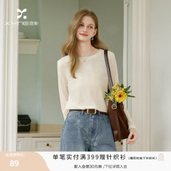 香影 白色提花t恤女2026秋季新款圆领基础款打底衫肌理感内搭上衣 米白 XL