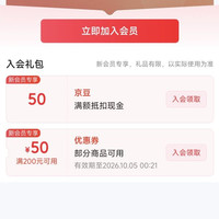 豆粉姐发的这家变成50了