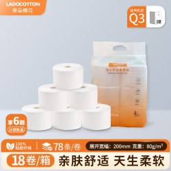 来朵棉花智能冷热毛巾机酒店餐饮会所台球厅专用湿巾加热器美容Q3