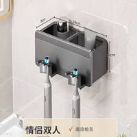 佳帮手 牙刷置物架牙膏漱口杯免打孔挂墙式架子电动太空铝牙具套装