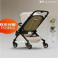 清洁收纳:DearMom 罗马假日婴儿车A2新生儿双向轻便可坐躺手推车可折叠新款