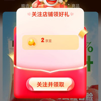 关注领取2京豆 超植季京东自营旗舰店