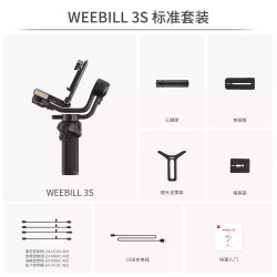 智云 WEEBILL 3S 相机云台 黑色