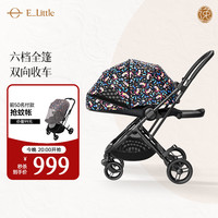 亲子出游：逸乐途 DREAM出行系列 A744A 婴儿推车 小恐龙 第5代双向版
