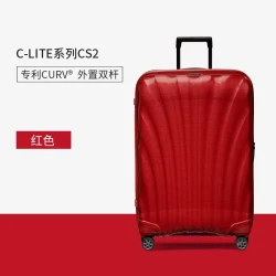 新秀丽 超轻男女行李箱旅行箱贝壳箱拉杆箱密码登机箱CS2