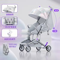 亲子出游：宝贝爱游 哈秀X5儿童遛娃神器可坐躺宝宝婴儿轻便折叠可登机溜娃车口袋推车