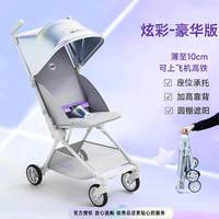移动端：泰博卓 哈秀X3口袋遛娃神器儿童轻便折叠可坐躺登机卡片溜娃婴儿手推车X5