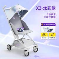 移动端：泰博卓 哈秀X3卡片遛娃口袋推车婴儿车可坐躺超轻便携带折叠登机宝宝推车
