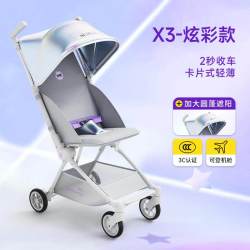 泰博卓 哈秀X3卡片遛娃口袋推车婴儿车可坐躺超轻便携带折叠登机宝宝推车