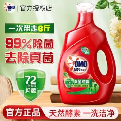 奥妙 除菌洗衣液 2kg