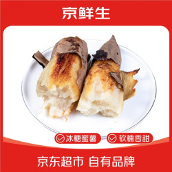 京鲜生 哈密冰糖薯 单果150g+  3斤装