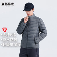 户外徒步：拓路者 雪狐P棉棉服男Primaloft金标立领排骨棉衣男士户外运动外套冬季 深灰色 M