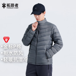 拓路者 雪狐P棉棉服男Primaloft金标立领排骨棉衣男士户外运动外套冬季 深灰色 M