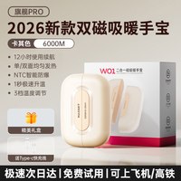 诗贝莱 2026新款暖手宝手握式双磁吸二合一迷你随身携带防爆自发热usb充电款女生礼物伴手礼电竞取暖神器
