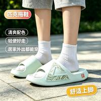 海边度假：匹克 态拖鞋夏季新款情侣恢复篮球防滑休闲软弹厚底男女运动沙滩鞋
