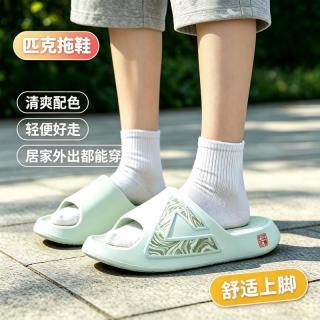海边度假：匹克 态拖鞋夏季新款情侣恢复篮球防滑休闲软弹厚底男女运动沙滩鞋