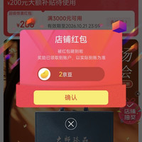 京东 MULTIPOTENT京东自营旗舰店 关注2京豆