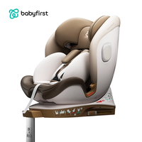 亲子出游：宝贝第一 灵犀pro0-7岁儿童安全座椅360旋转170度大躺角