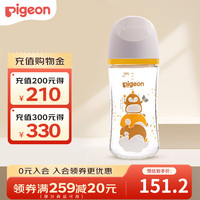 贝亲 魔法派对 240ml 宽口径玻璃奶瓶（配M号奶嘴）