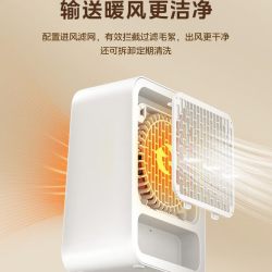 美的 HFU15D暖风机轻音迷你台式节能加热器