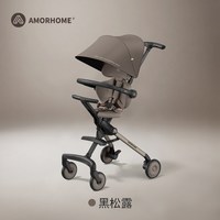 亲子出游：AMORHOME 遛娃神器am遛娃车口袋婴zb