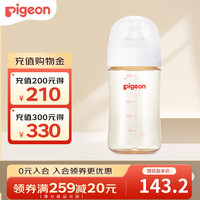 贝亲 奶瓶 婴儿奶瓶 PPSU宽口径新生儿奶瓶 第3代240ml 3-6月 自带M奶嘴