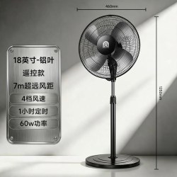容声 家用商用轻音落地扇强劲电风扇工业遥控铝叶静2026新摇头办公