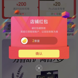 京东 调梦师京东自营旗舰店 关注2京豆